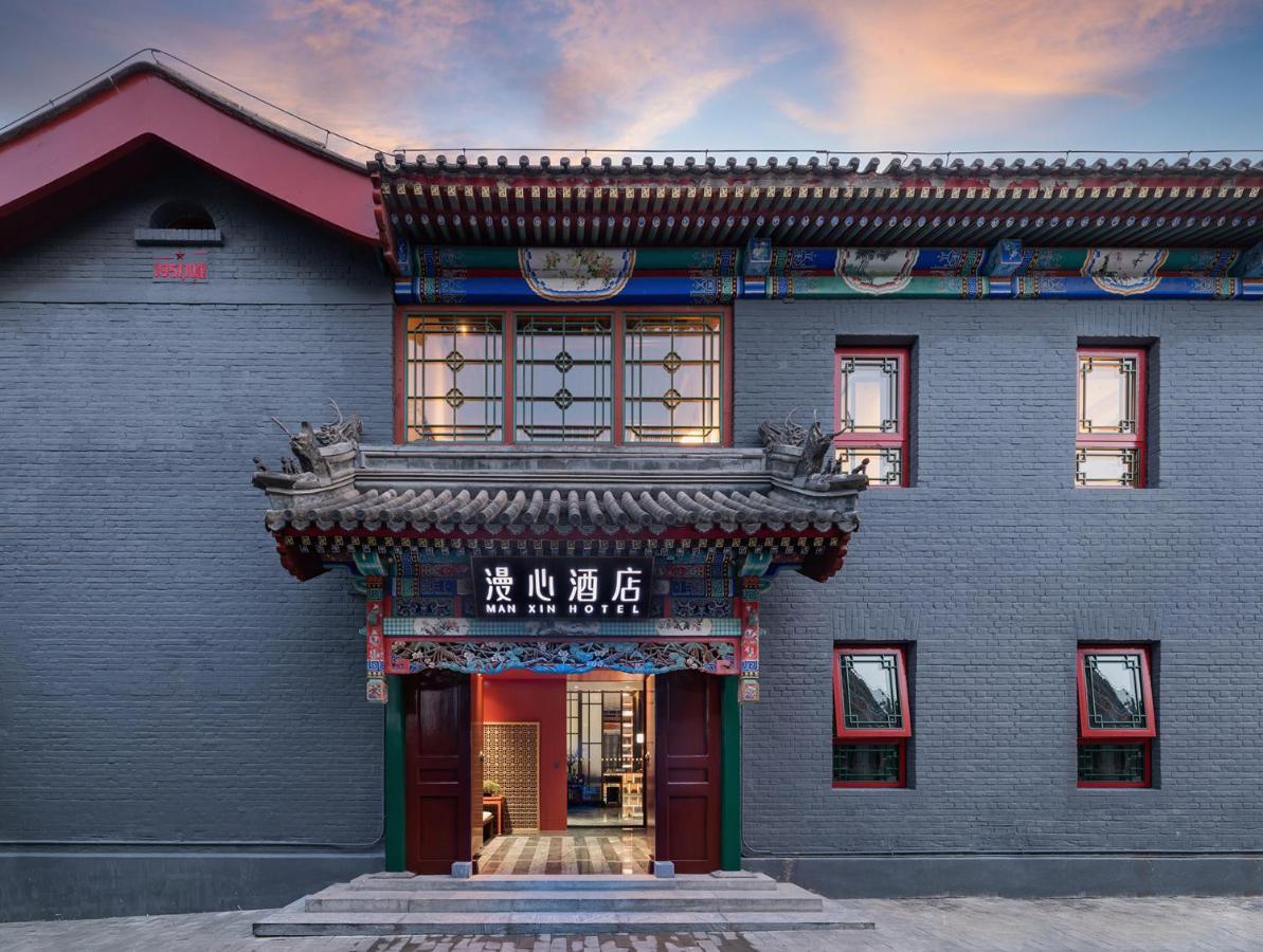Manxin Mansion Drum Tower Courtyard Beijing Exterior foto