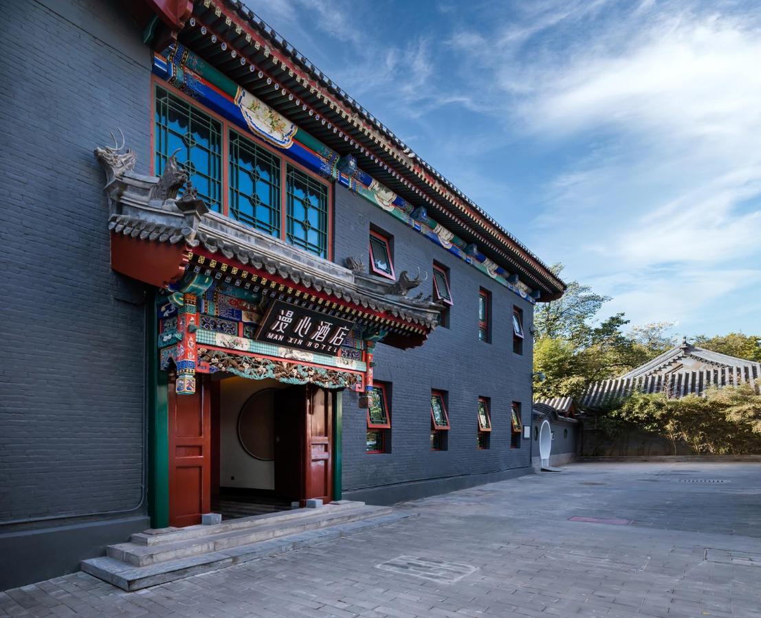 Manxin Mansion Drum Tower Courtyard Beijing Exterior foto